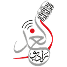 Al-Ghad